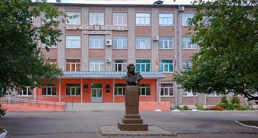 Фото к статье: Тверской колледж вошел в список лучших учреждений СПО в России