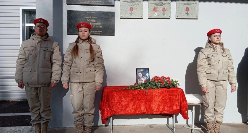 Фото к статье: В Бежецке установили памятную табличку земляку, погибшему в ЛНР