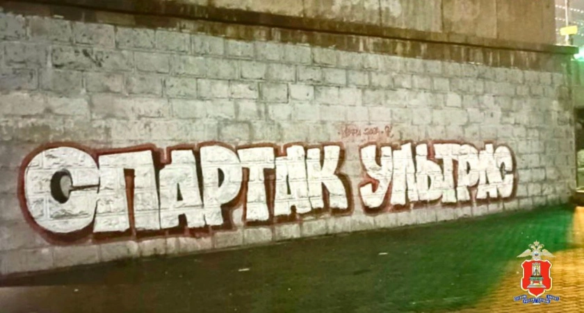 Фото к статье: Полиция ищет фанатов "Спартака", которые оставили граффити в Твери: что им грозит