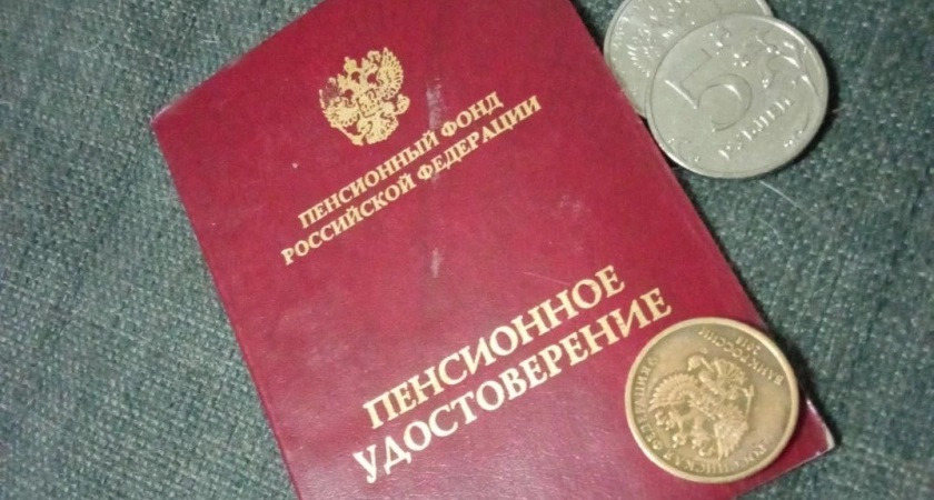 Фото к статье: С 1 января всем пенсионерам перечислят на карточки от 8 тысяч рублей: указ подписан
