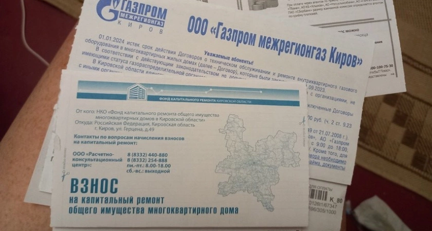Фото к статье: Пенсионеры ликуют: их освобождают от платы за капремонт и вывоз мусора - есть важные нюансы