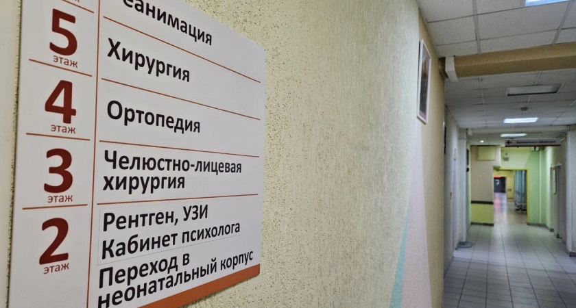 Фото к статье: Как будут работать больницы Тверской области в новогодние праздники: график работы медицинских учреждений