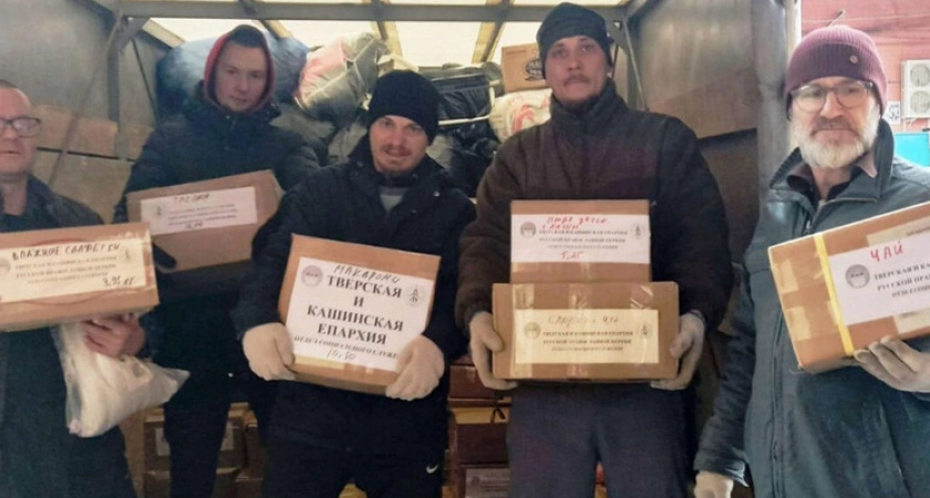 Фото к статье: Жители Тверской области не поскупились: вот какой гумгруз отправили в ДНР