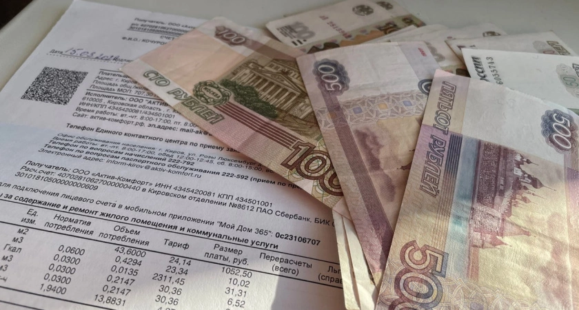 Фото к статье: Начнут начислять с 9 января. В квитанциях за ЖКУ появится неприятный сюрприз