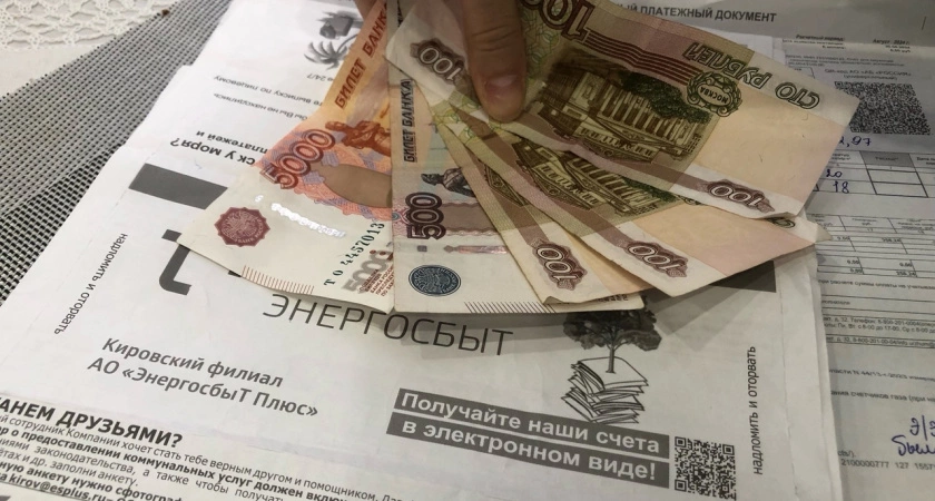 Фото к статье: Начнут начислять и это. В квитанциях ЖКХ россияне увидят неприятный сюрприз с 9 января