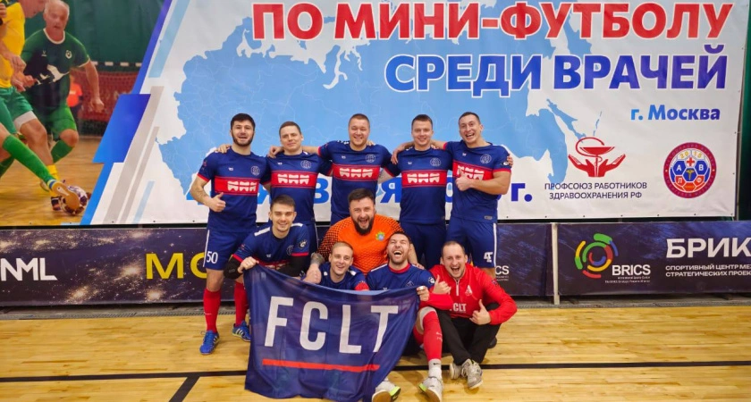 Фото к статье: Врачи Тверской области взяли первое место на чемпионате России по мини-футболу