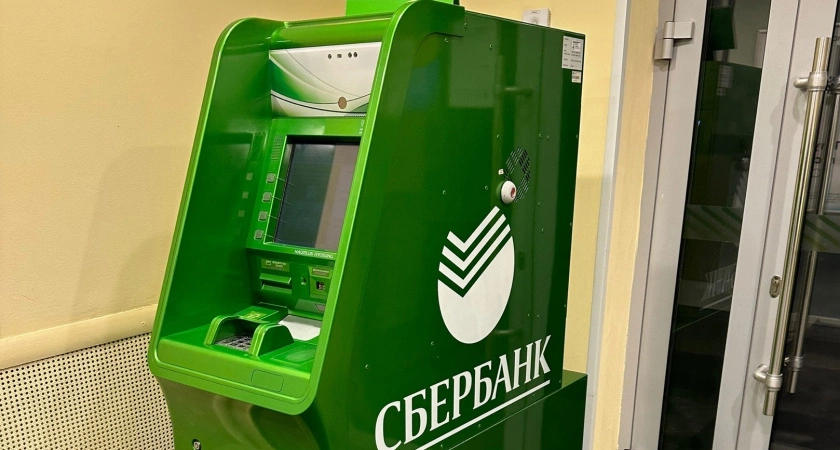 Фото к статье: Есть сбережения в рублях? Времени осталось до 1 февраля - потом уже ничего не изменить