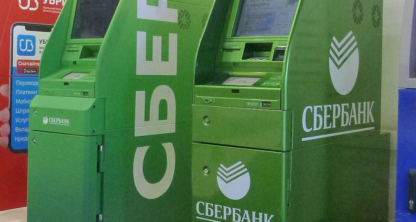 Сбербанк осчастливил всех пользователей приложения «Сбербанк Онлайн»
