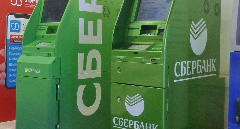 Фото к статье: Сбербанк осчастливил всех пользователей приложения «Сбербанк Онлайн»