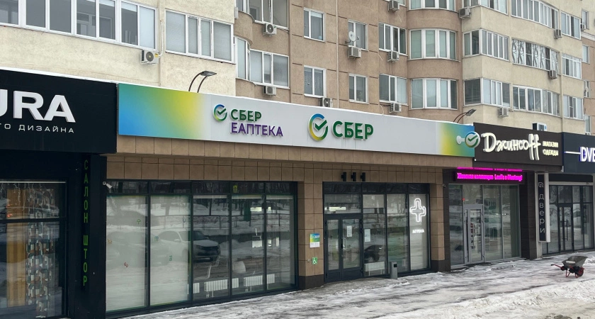 Фото к статье: В Сбере начались глобальные перестановки: идут массовые "чистки"