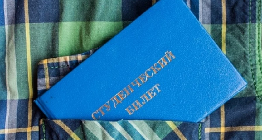 В Тверской области празднуют День российского студенчества