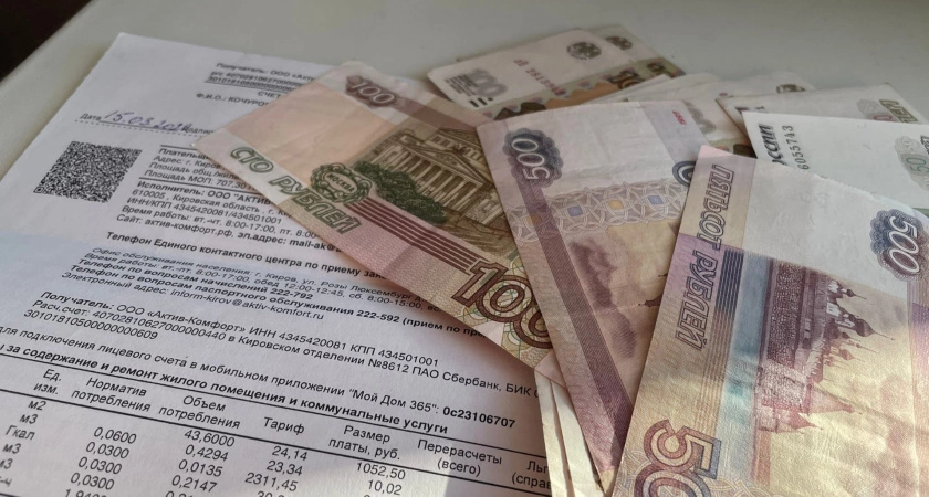 Фото к статье: Платежки ЖКХ за январь, которые придут в феврале, окажутся с неожиданным сюрпризом
