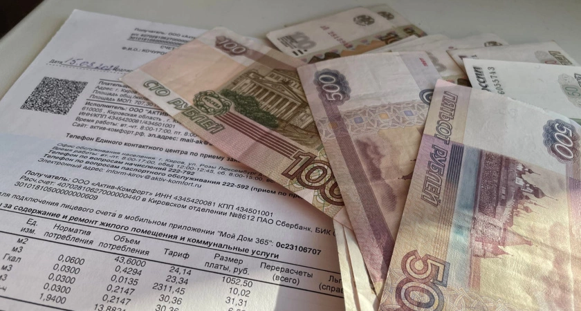 Фото к статье: Январские квитанции за ЖКХ, которые придут в феврале, окажутся с неожиданным сюрпризом