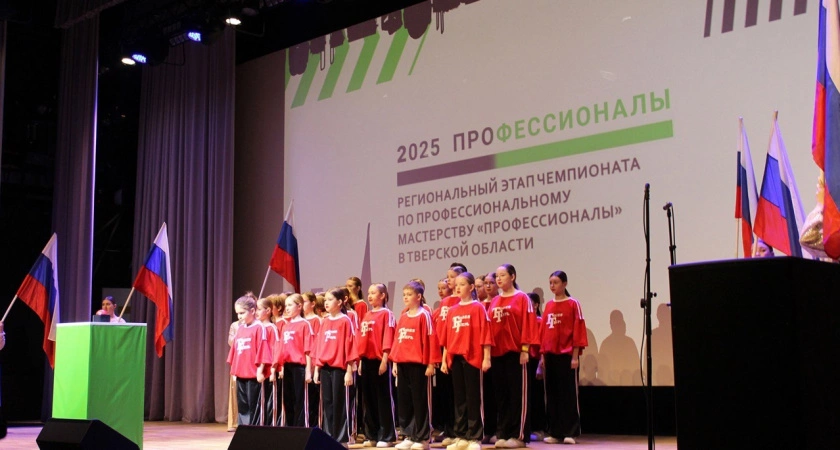 Фото к статье: Тверская область растит профессионалов: стартовал чемпионат, который определит будущее экономики региона