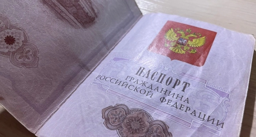 Фото к статье: Нужно ли менять паспорт, если отрастил бороду?