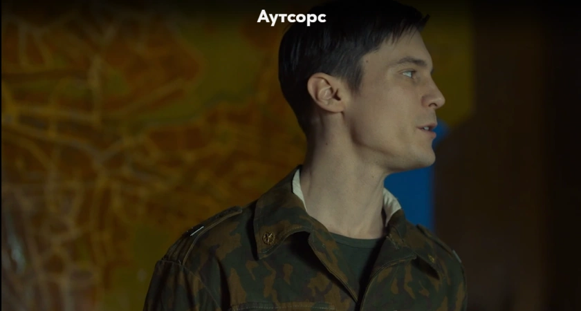 Фото к статье: Тверь в "Аутсорсе": Кимры "засветились" в жутком сериале про палача и смертную казнь