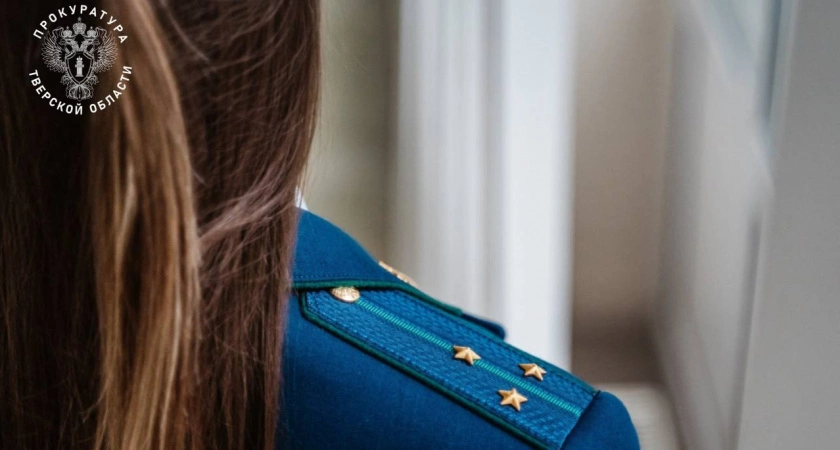 Фото к статье: Житель Тверской области отправится в тюрьму за неуплату алиментов двум детям