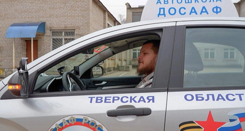Фото к статье: В Тверской области начали обучать вождению участников СВО с ограниченными возможностями