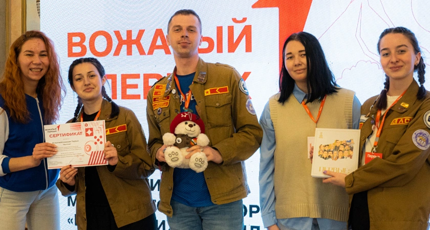 Фото к статье: В Тверской области стартовала подготовка вожатых для летних смен «Движения Первых»