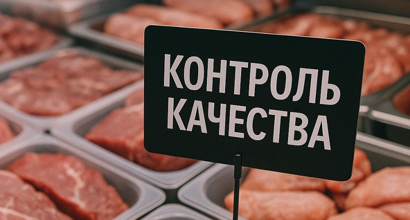 Фото к статье: В магазине Твери нашли куриный суповой набор с сальмонеллой — продукт признан опасным