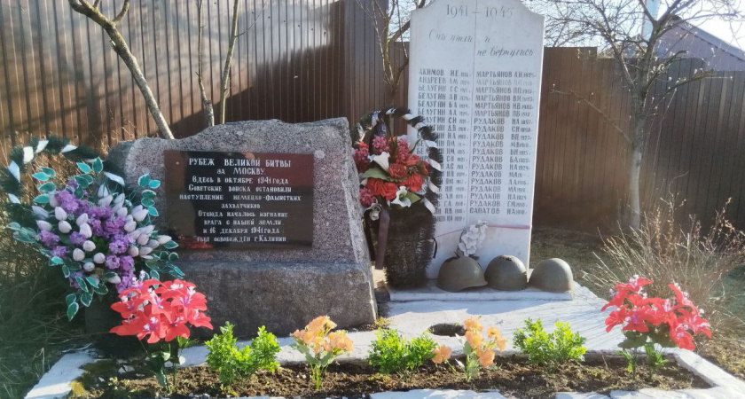 В Твери полицейские юристы провели субботник у мемориала в честь героев Великой Отечественной