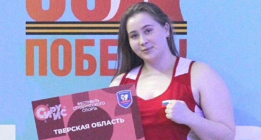Студентка из Тверской области поедет на чемпионат России по боксу среди женщин