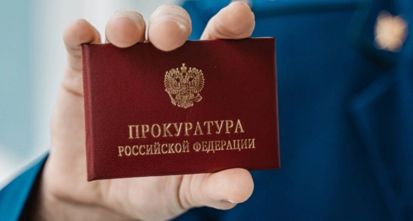 Фото к статье: В Твери прокуратура помогла врачу отсудить более 800 тысяч рублей у бывшего работодателя