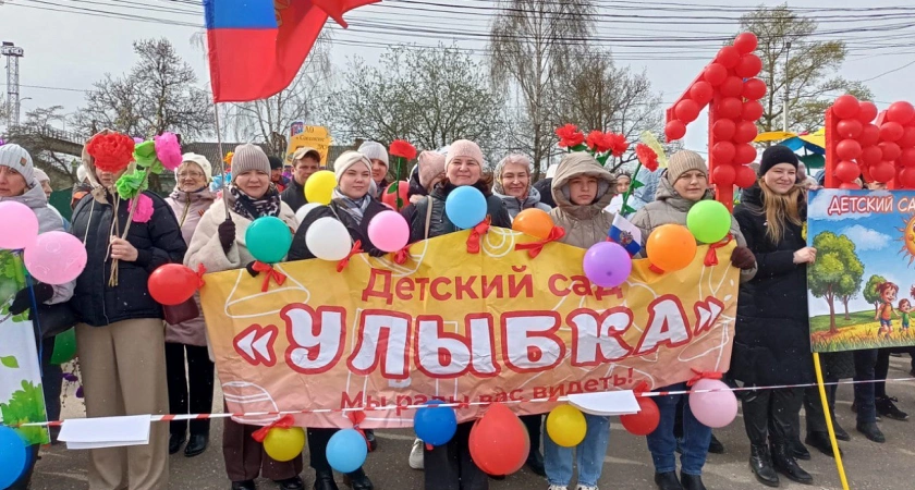 Фото к статье: В Тверской области 1 Мая отметили парадом многодетных семей и концертом «Большая семья – тверская традиция»