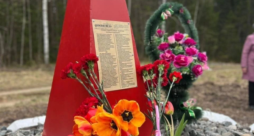 Фото к статье: В Тверской области открыли мемориал на месте трагедии санитарного поезда: память о погибших спустя 80 лет