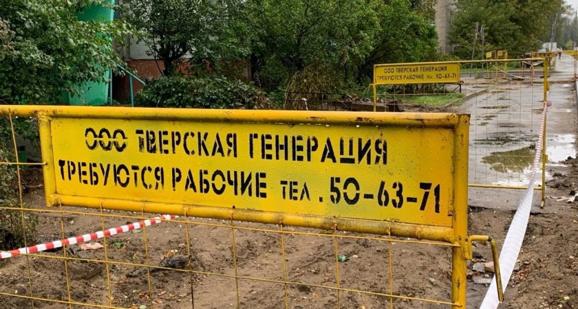 Фото к статье: Тверичан предупредили о возможных фонтанах кипятка на улице Мичурина