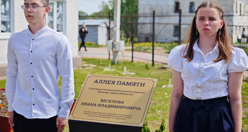 Вишневую аллею высадили студенты Западнодвинского колледжа в память о погибшем бойце СВО