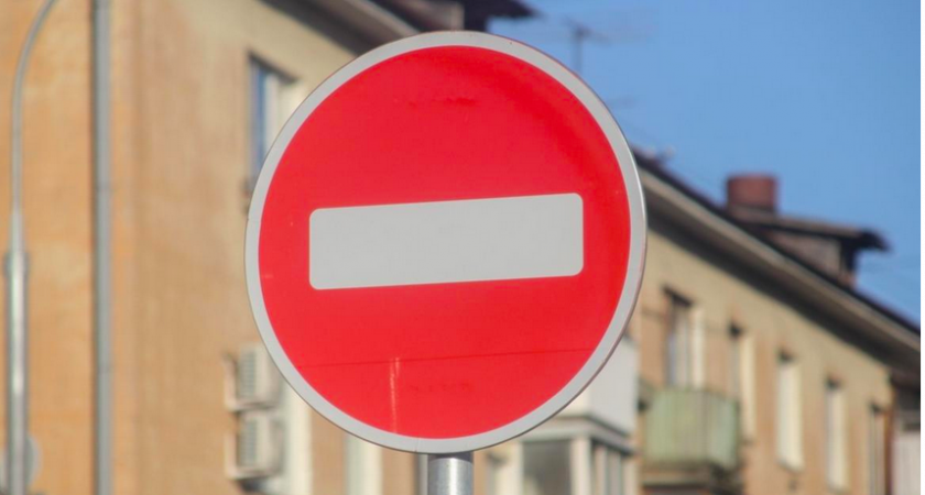 Проезд к перинатальному центру в Твери перекроют до конца сентября