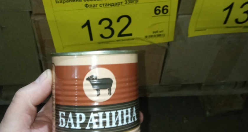 Странная тушенка из барана в "Светофоре" — "опупел", когда поел: так вот зачем в составе розмарин