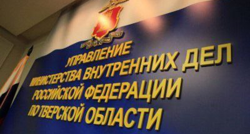 Столяр из Твери обвиняется в мошенничестве с бюджетными 350 тысячами рублей