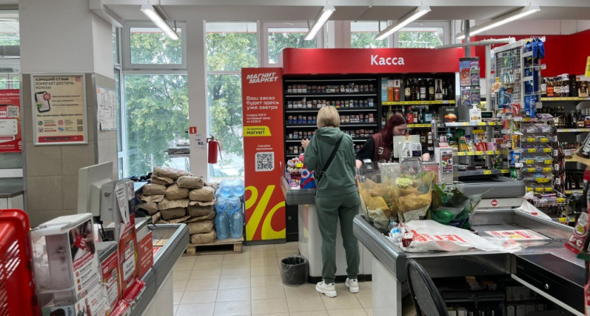 Скидочную карту "Магнита" больше никому не даю — усвоила урок на всю жизнь: отказываю незнакомцам на кассе