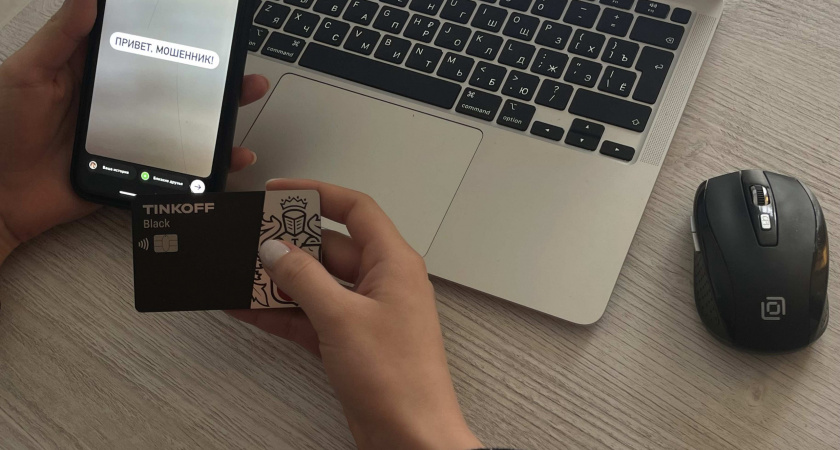 В Твери мошенники заставили студента оформить кредит и перевести им 400 тысяч рублей