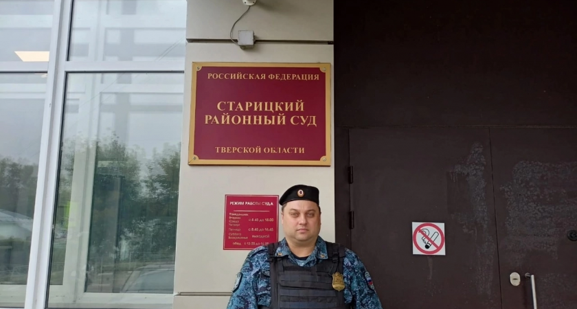 Судебный пристав из Старицкого округа пришел на помощь мужчине с эпилепсией