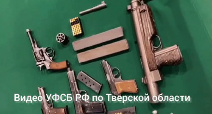 Незаконный арсенал: жители Твери и Подмосковья обвиняются в обороте оружия