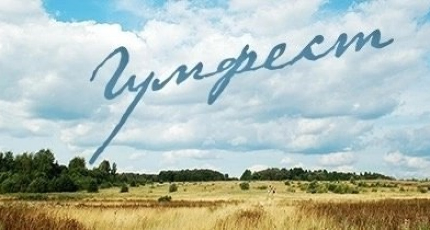 Тверь и Торжок в финале этой недели зовут на джаз, гастрономию и авторскую песню 