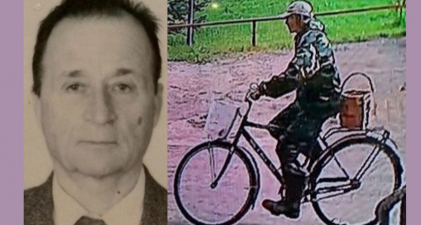 Уехал на голубом велосипеде с корзинкой: в Тверской области разыскивают 90-летнего мужчину