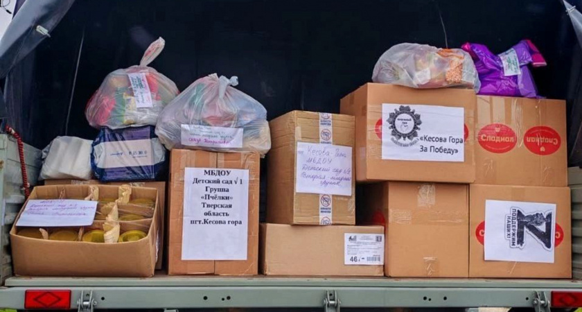 Автомобили, квадроциклы и снаряжение: тверские предприниматели отправили гуманитарный груз бойцам СВО