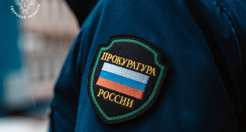 Врач из Тверской области получил реальный срок за продажу больничных листов