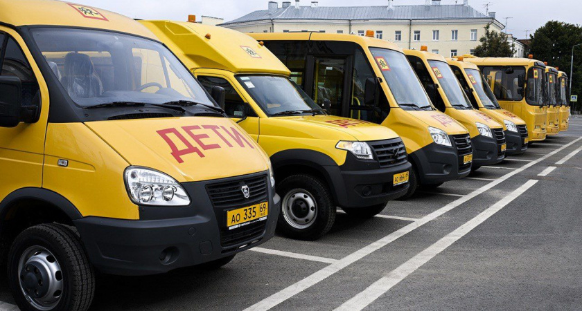 К новому учебному году школы Тверской области получили современные удобные автобусы