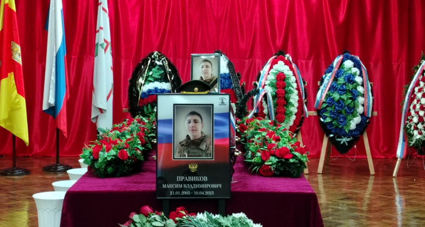 Жители Рамешковского округа простились с погибшим в СВО 20-летним земляком