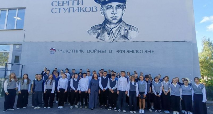 Портрет героя-афганца украсил фасад школы в Удомле в рамках проекта «Лица Героев»