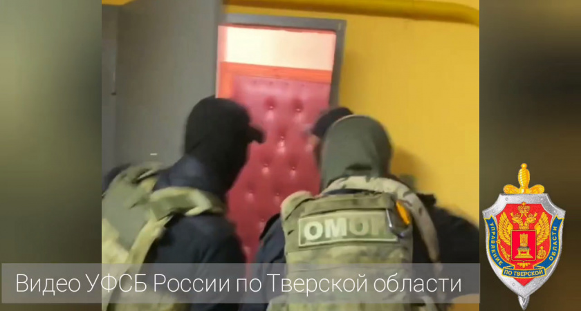 ФСБ и Следственный комитет пресекли мошенничество с госконтрактом в Твери