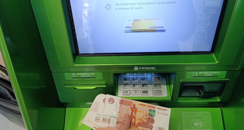 Полицейские Тверской области раскрыли преступление, совершенное у банкомата