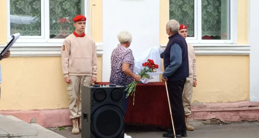 В городе Ржеве открыли мемориальную доску в память о герое СВО