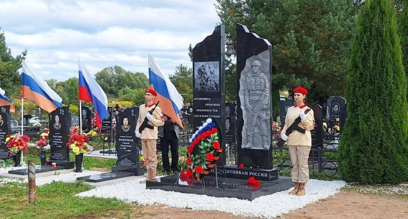 В Бежецком округе увековечили память погибших в СВО