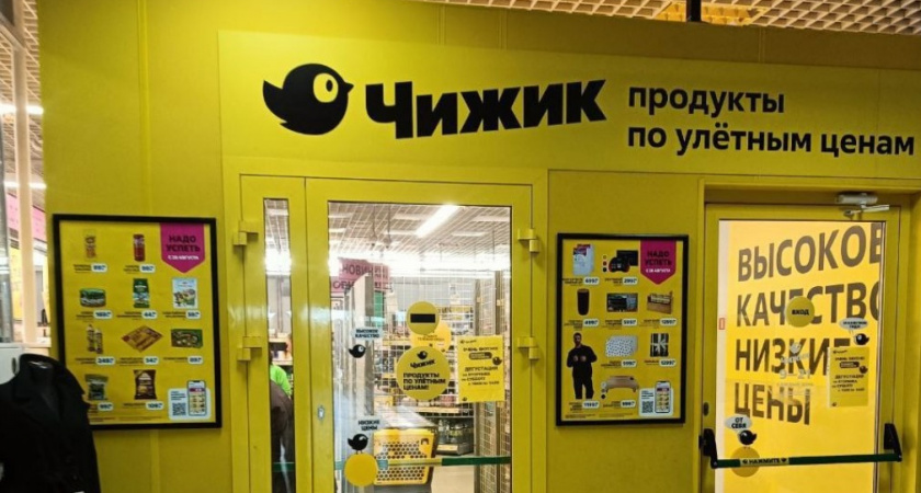 Зашла в "Чижик" - и обомлела: магазин снова раздает вещи и продукты за копейки - вот что удалось урвать 